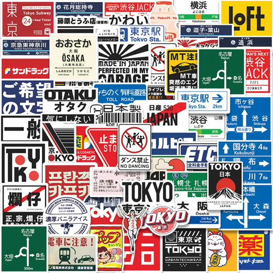 Japanese Stop Sign Logo Stickers